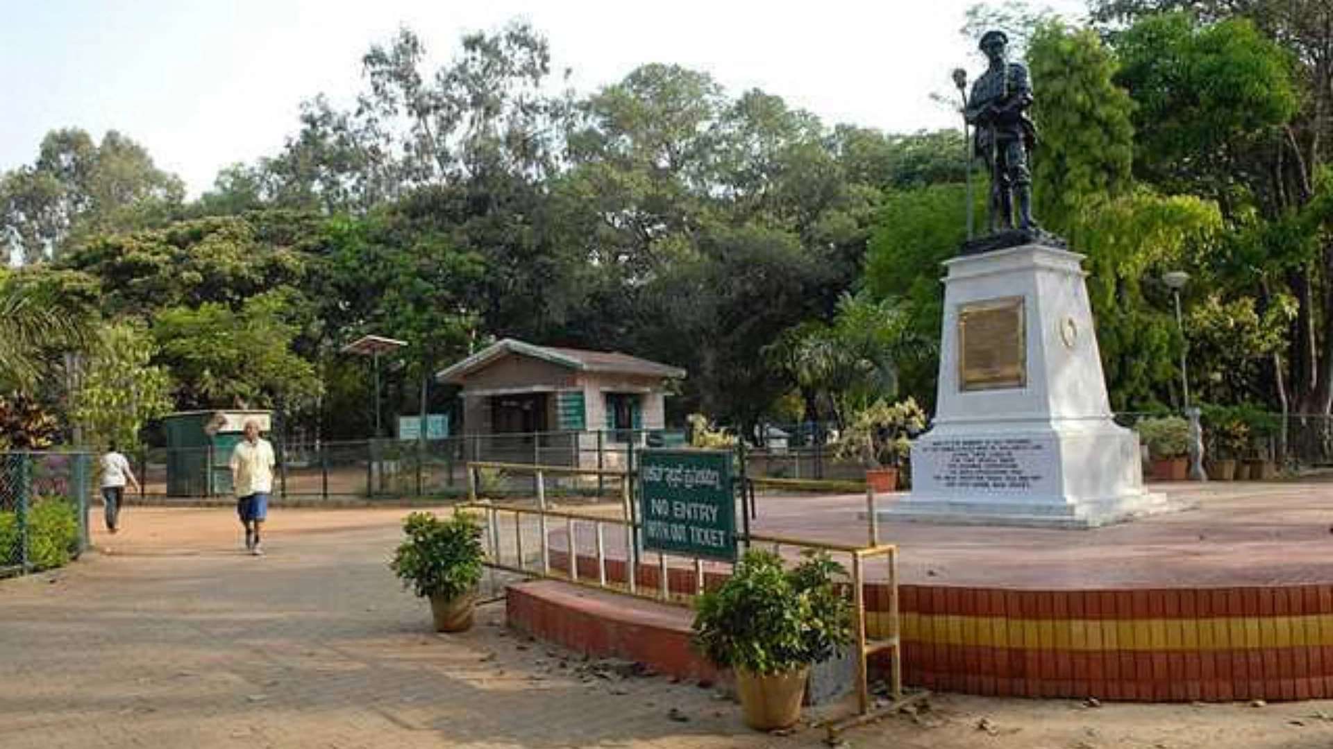 Indira Gandhi Musical Fountain Park